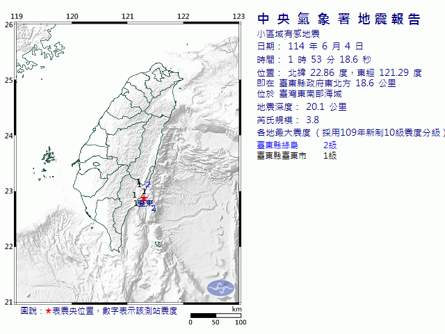 6月4日1時53分 規模 3.8 臺東縣政府東北方  18.6  公里 (位於臺灣東南部海域)