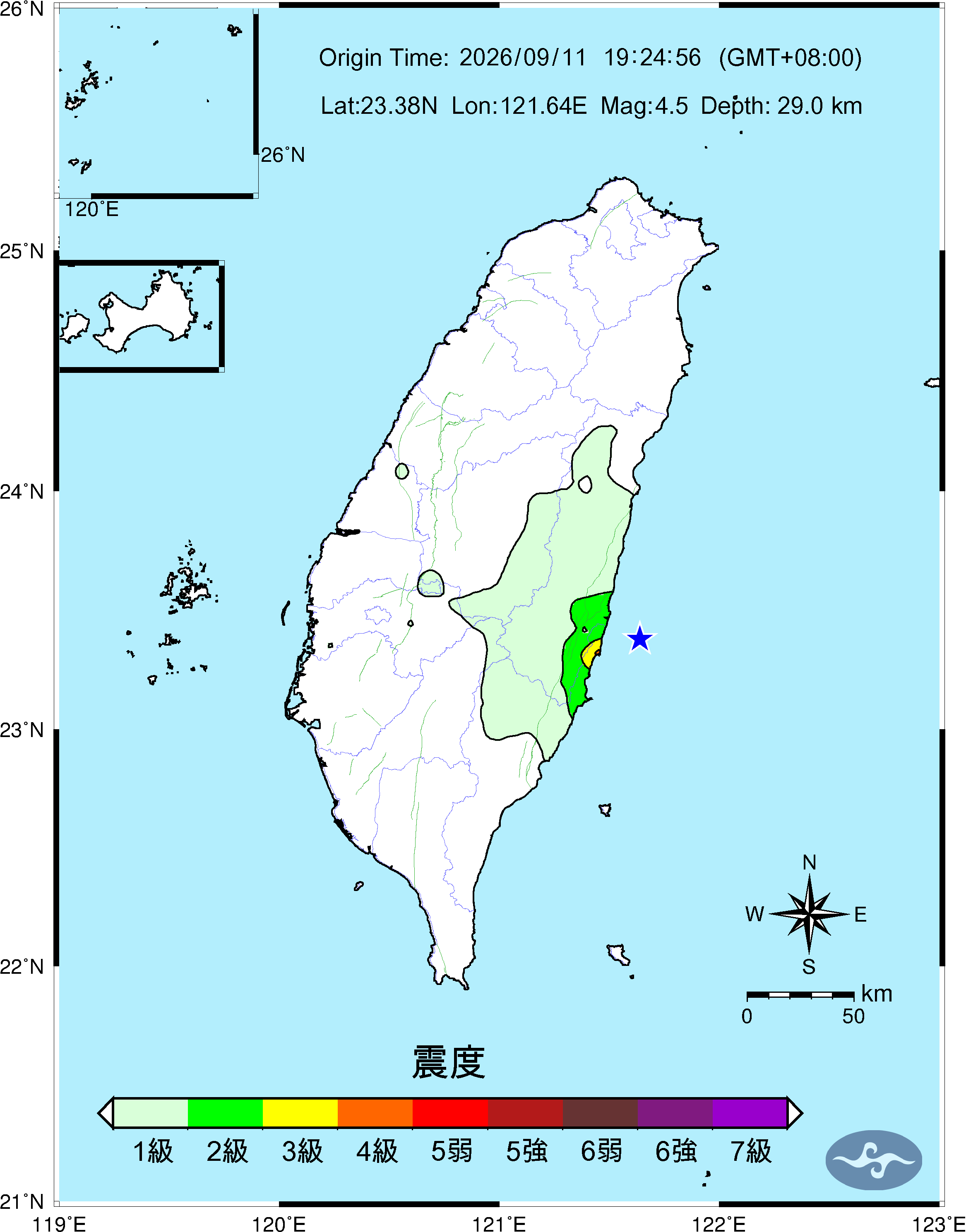 中央氣象署官方震度分布圖
