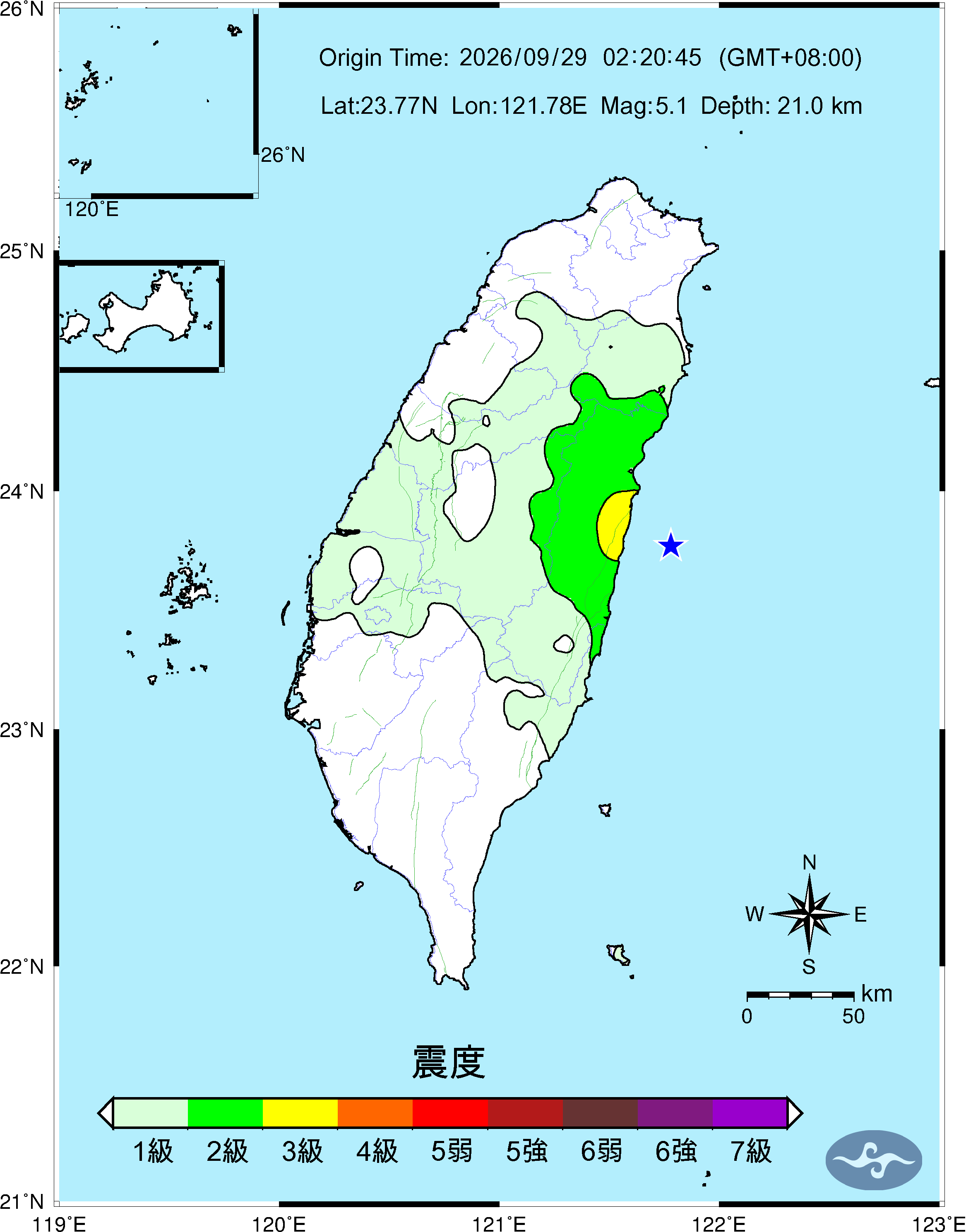 中央氣象署官方震度分布圖