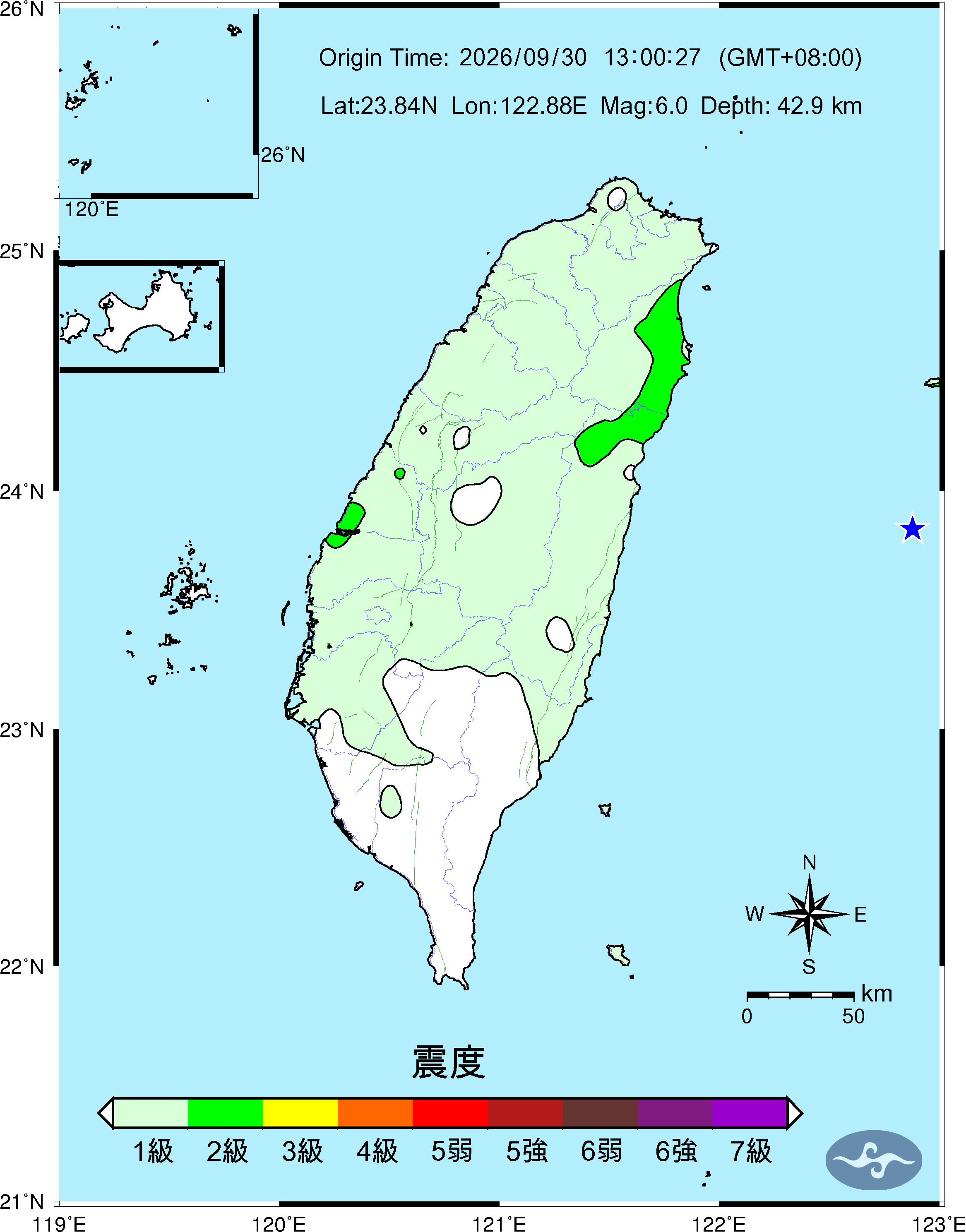 中央氣象署官方震度分布圖