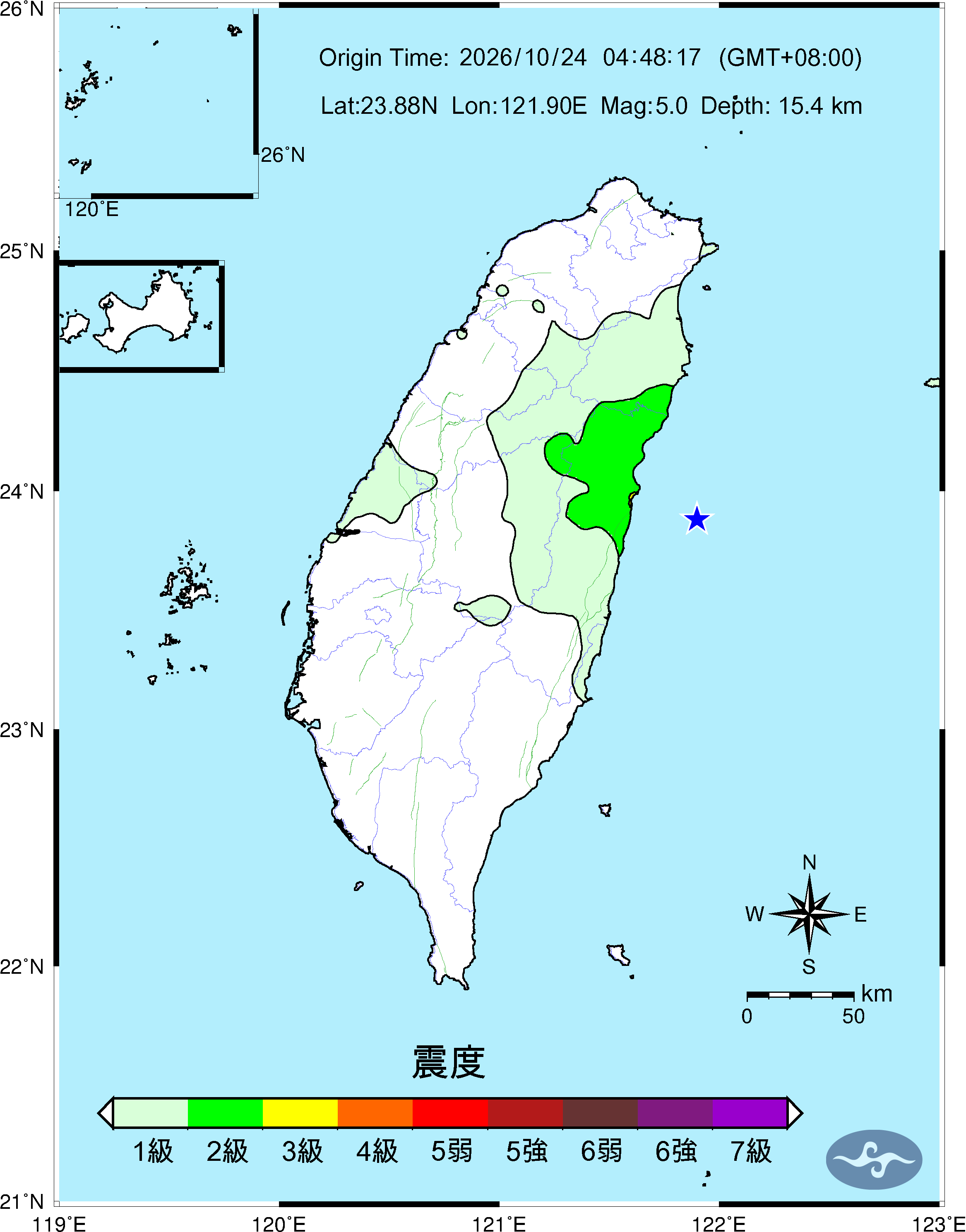中央氣象署官方震度分布圖