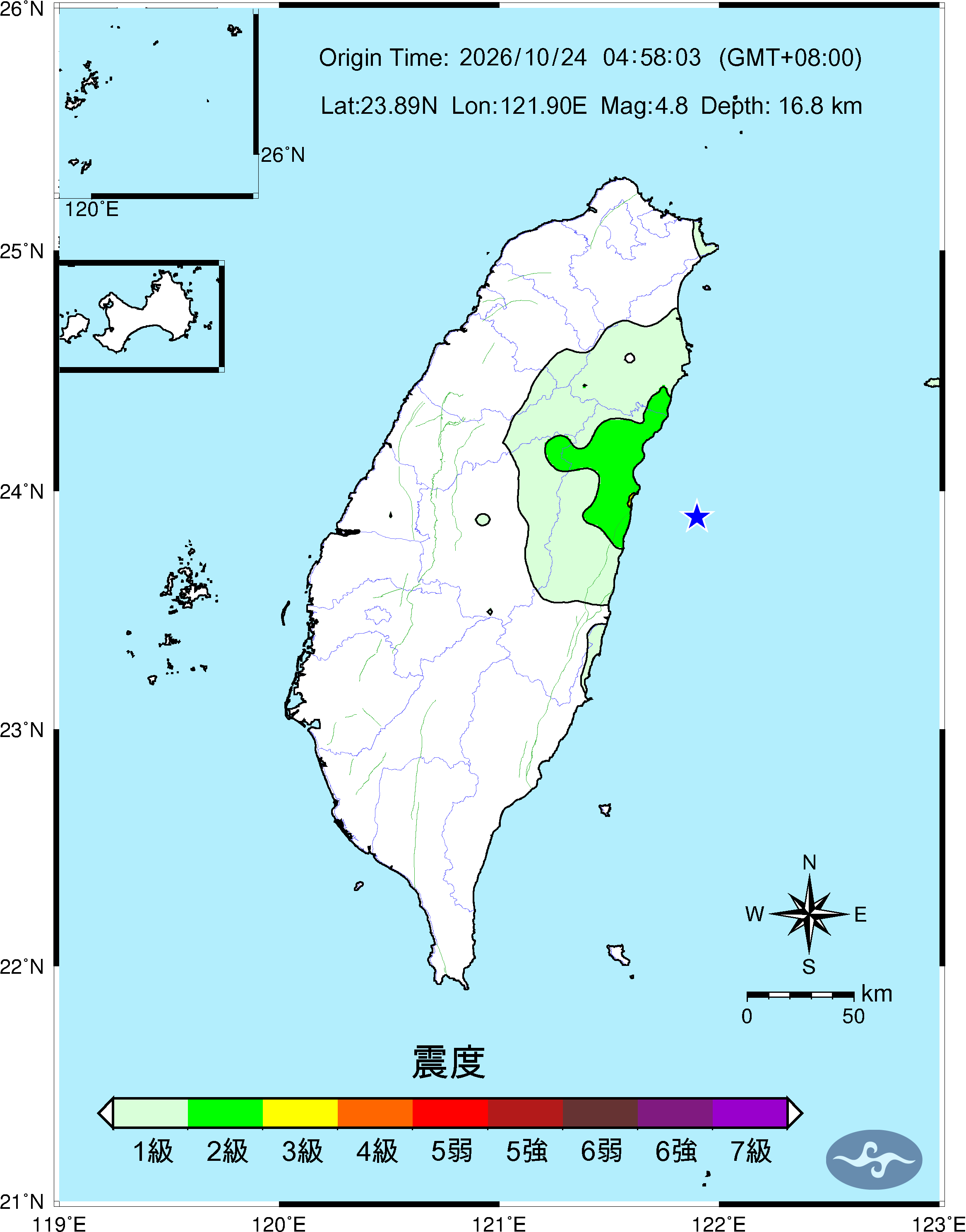 中央氣象署官方震度分布圖